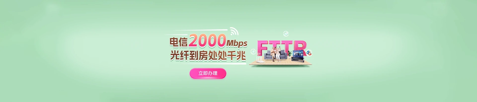 龙圩区电信宽带